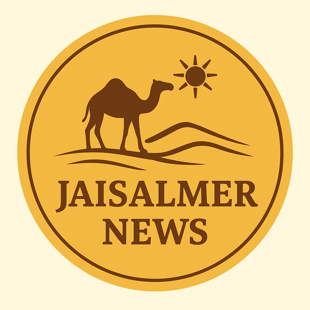 Jaisalmer News & Updates | जैसलमेर समाचार, घटनाएं और जानकारी